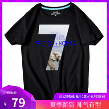 其他品牌 短袖 男士T恤 8082黑色 
