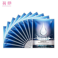 花?。℉ANAJIRUSHI）面膜補水保濕，細(xì)致毛孔，舒緩修復(fù)，美白淡斑，提亮膚色，淡斑