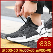 阿迪達(dá)斯（Adidas）跑步鞋B37704-UltraBOOST 19 40