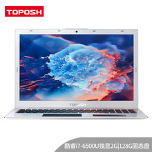 便攜式筆記本電腦