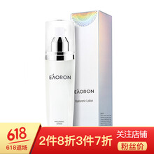 EAORON乳液/面霜控油平衡，舒緩鎮(zhèn)靜，滋潤，保濕，提亮膚色，補水