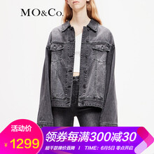 個(gè)性牛仔外套，打造街頭潮男