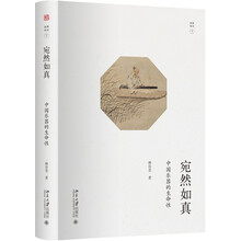 中國(guó)樂(lè)器