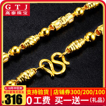 男士100克金項(xiàng)鏈
