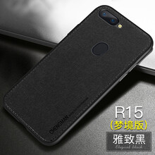 跑姿 OPPOR15 手機殼/保護套
