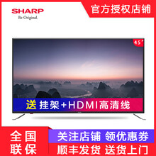 sharp,夏普,sharp,平板,怎么樣,平板,夏普,液晶,液晶,電視,電視