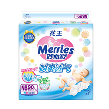 純棉紙尿褲，呵護健康肌膚