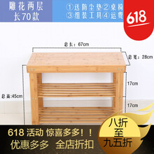 創(chuàng)意塑料鞋架，讓衣物收納更簡單