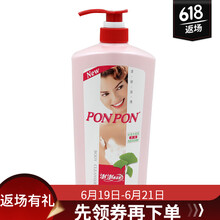 澎澎（PONPON）套裝/禮盒舒緩鎮(zhèn)靜，提拉緊致