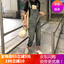 減齡牛仔褲，穿出活力少女感
