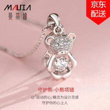 怎么樣,曼蒂婭,曼蒂婭,盒子,盒子,項鏈,項鏈