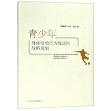 活動目錄