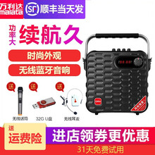 萬(wàn)利,萬(wàn)利達(dá),怎么樣