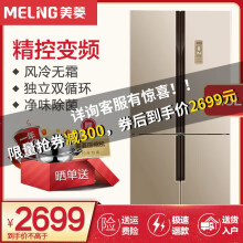 meiling,冰箱,meiling,冰箱,排名,美菱,多門,美菱,多門,排行榜,推薦