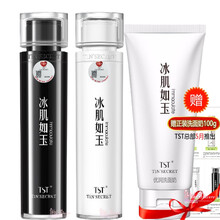 活酵母面膜