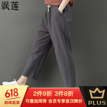 颯蓮   女 九分褲 休閑褲