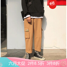 時尚九分褲，微胖妹子的福音！