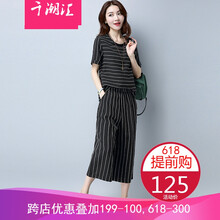 時尚條紋套裝，穿出你的優(yōu)雅范