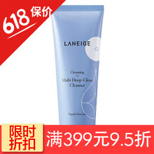 laneige洗面奶