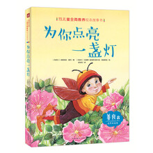 繪本書