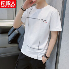 南极人（Nan Ji ren） 短袖 男士T恤 米白  