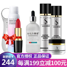 玻尿酸原液正品