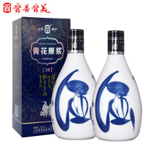 晉善晉美53375mL-500mL，500ml 清香型，清香