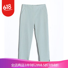 大容量毛呢闊腿褲，讓你美美噠