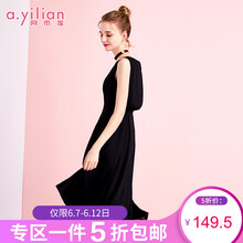 阿依蓮（A.YILIAN） 純色  連衣裙