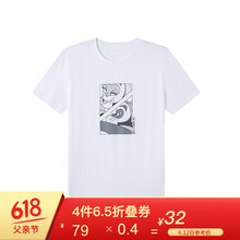 Maxwin 短袖 男士T恤 白色 