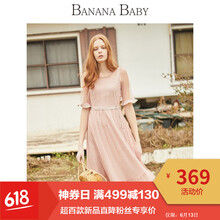 香蕉寶貝（BANANA BABY） 格子 格子 連衣裙