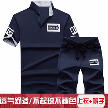 未知 短袖 男士T恤 JD088款-深藍(lán) 