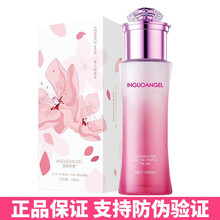 嬰國天使（inguoangel）面膜細致毛孔，補水保濕，提拉緊致，提亮膚色