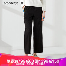 播（broadcast）  直筒褲 女 長褲 休閑褲
