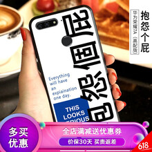 榮耀7I高配版