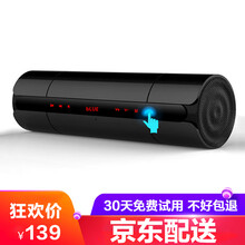 語安（YUAN） KR-8800 音箱/音響 