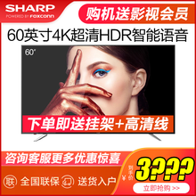 夏普,夏普,怎么樣,影音,影音,電視,電視