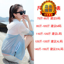 純色長袖外套，微胖妹子的小心機
