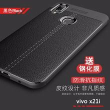 純彩（purecolor） vivox21i 手機殼/保護套