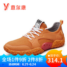 意爾康男士橙色 38