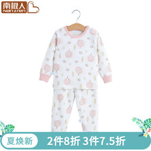 怎么樣,春裝,童裝,童裝,春裝