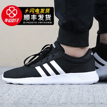 阿迪達斯（Adidas）跑步鞋B28141/19春新款 