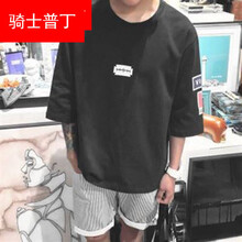 騎士普?。≒utin．rider） 七分袖 男士T恤 七分刀片黑色 