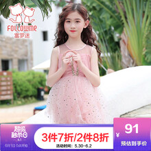 怎么樣,禮服,童小,童小,禮服