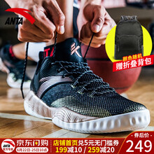 安踏（ANTA）籃球鞋KT藍潮-黑/碳灰 