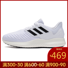 阿迪達(dá)斯（Adidas）跑步鞋G28924-19夏季 