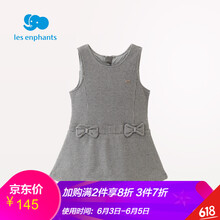 格子背心裙女冬裝