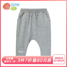 哈倫褲女童春款