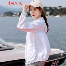 清純可兒（qingchunkeer） 連帽 長袖 女 短外套 口袋，拉鏈，帶帽
