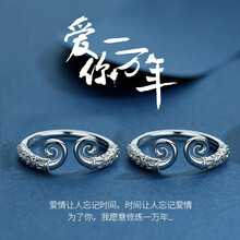 時尚經(jīng)典戒指